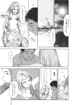 Page 148 of Anne Friends