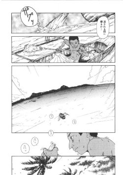 Page 153 of Anne Friends