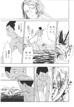 Page 168 of Anne Friends