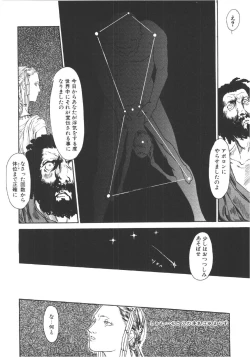 Page 179 of Anne Friends