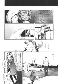 Page 17 of Anne Friends