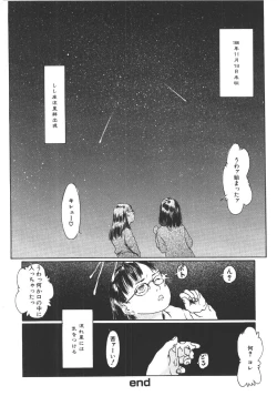 Page 181 of Anne Friends