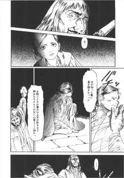 Page 25 of Anne Friends