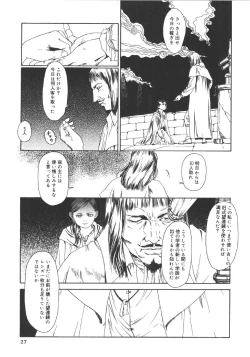 Page 26 of Anne Friends