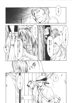 Page 30 of Anne Friends