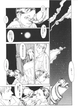 Page 32 of Anne Friends