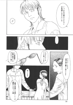 Page 33 of Anne Friends