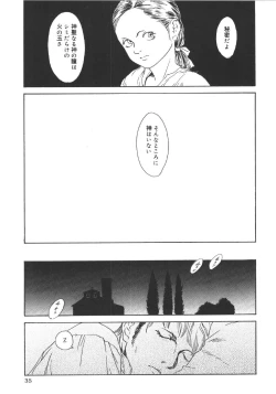 Page 34 of Anne Friends