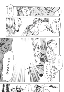 Page 38 of Anne Friends