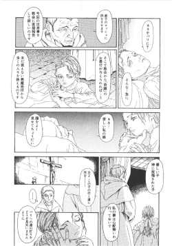 Page 51 of Anne Friends