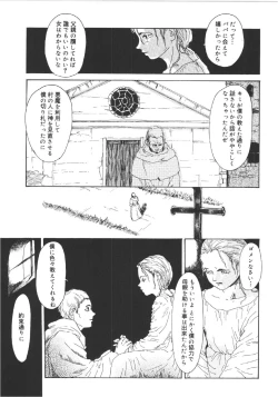 Page 56 of Anne Friends