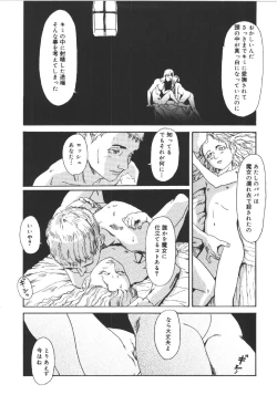 Page 58 of Anne Friends