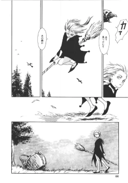 Page 65 of Anne Friends