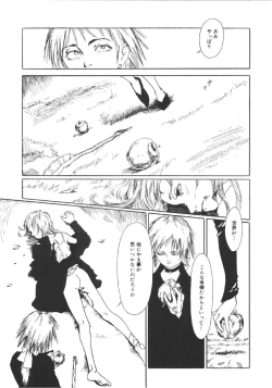 Page 66 of Anne Friends