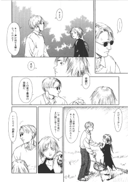 Page 69 of Anne Friends