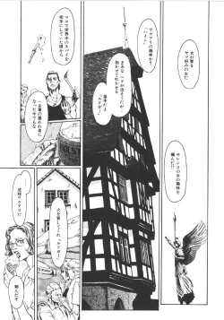 Page 6 of Anne Friends