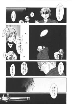 Page 72 of Anne Friends