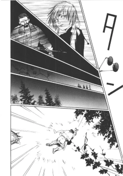 Page 73 of Anne Friends