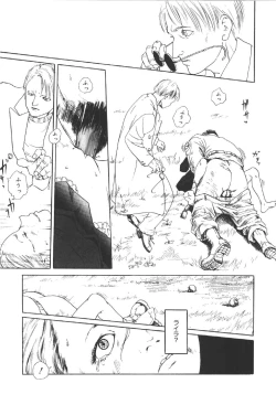 Page 74 of Anne Friends