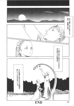 Page 79 of Anne Friends