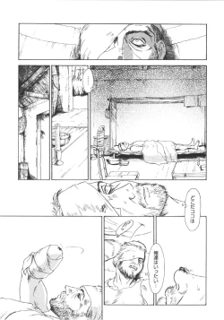 Page 84 of Anne Friends