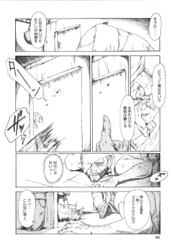 Page 85 of Anne Friends