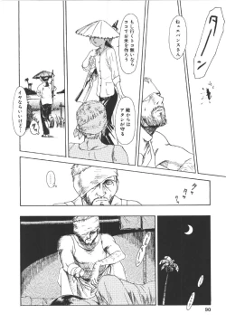 Page 89 of Anne Friends