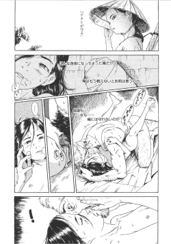 Page 93 of Anne Friends