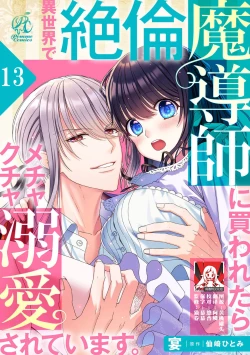 Page 334 of i sekai de zetsurin mado13 end