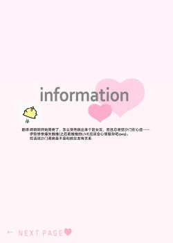 Page 111 of ore to jorei sekkusu tameshite minai?| 要和我试试除灵sex吗？~幽灵也会全部跑光☆绝顶技巧～ 1-5