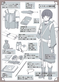 Page 36 of Majo no Noroi wa, Eien no Ai no You ni