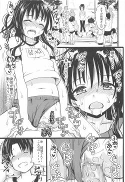 Page 28 of Mikansai Nikubenki Keikaku 2 Plus
