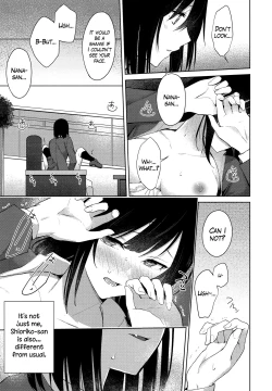 Page 18 of ShioSetsu ga Seitokaishitsu de Ecchi na Koto Suru Hon