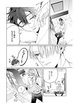 Page 102 of Attachment α training method