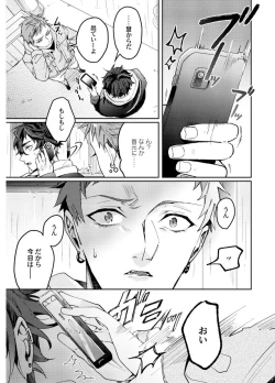 Page 109 of Attachment α training method