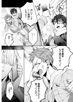 Page 111 of Attachment α training method