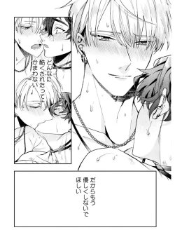 Page 134 of Attachment α training method