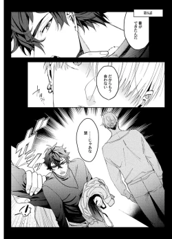 Page 147 of Attachment α training method