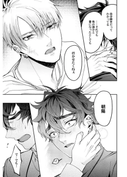 Page 159 of Attachment α training method