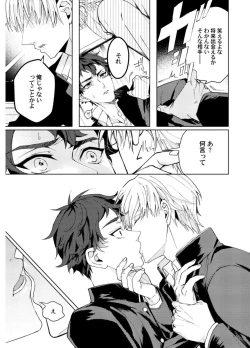 Page 15 of Attachment α training method