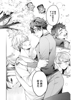 Page 162 of Attachment α training method