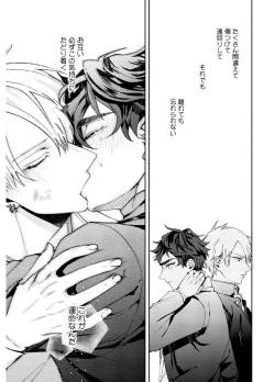 Page 169 of Attachment α training method