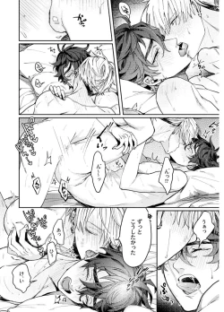 Page 178 of Attachment α training method