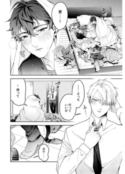 Page 190 of Attachment α training method