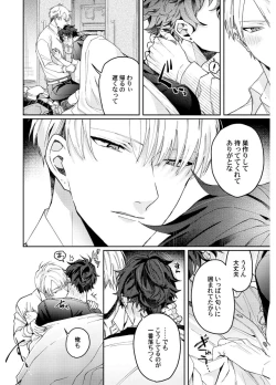 Page 192 of Attachment α training method