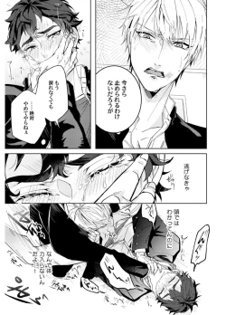 Page 23 of Attachment α training method