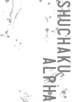 Page 38 of Attachment α training method