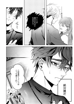 Page 46 of Attachment α training method