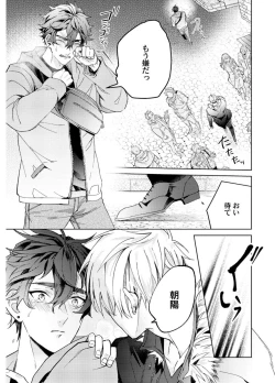 Page 49 of Attachment α training method