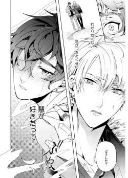 Page 50 of Attachment α training method